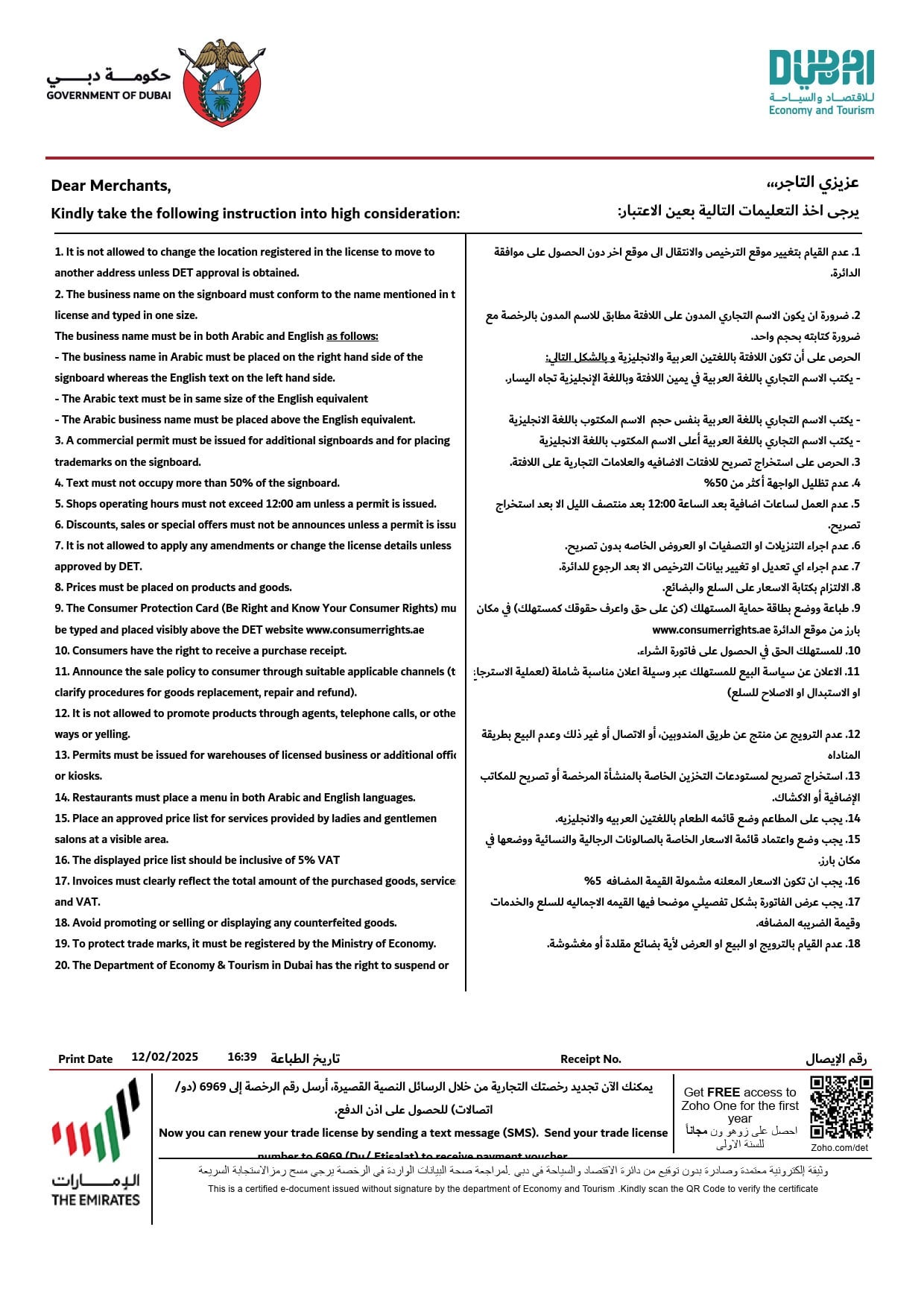 Commercial Registration Certificate
