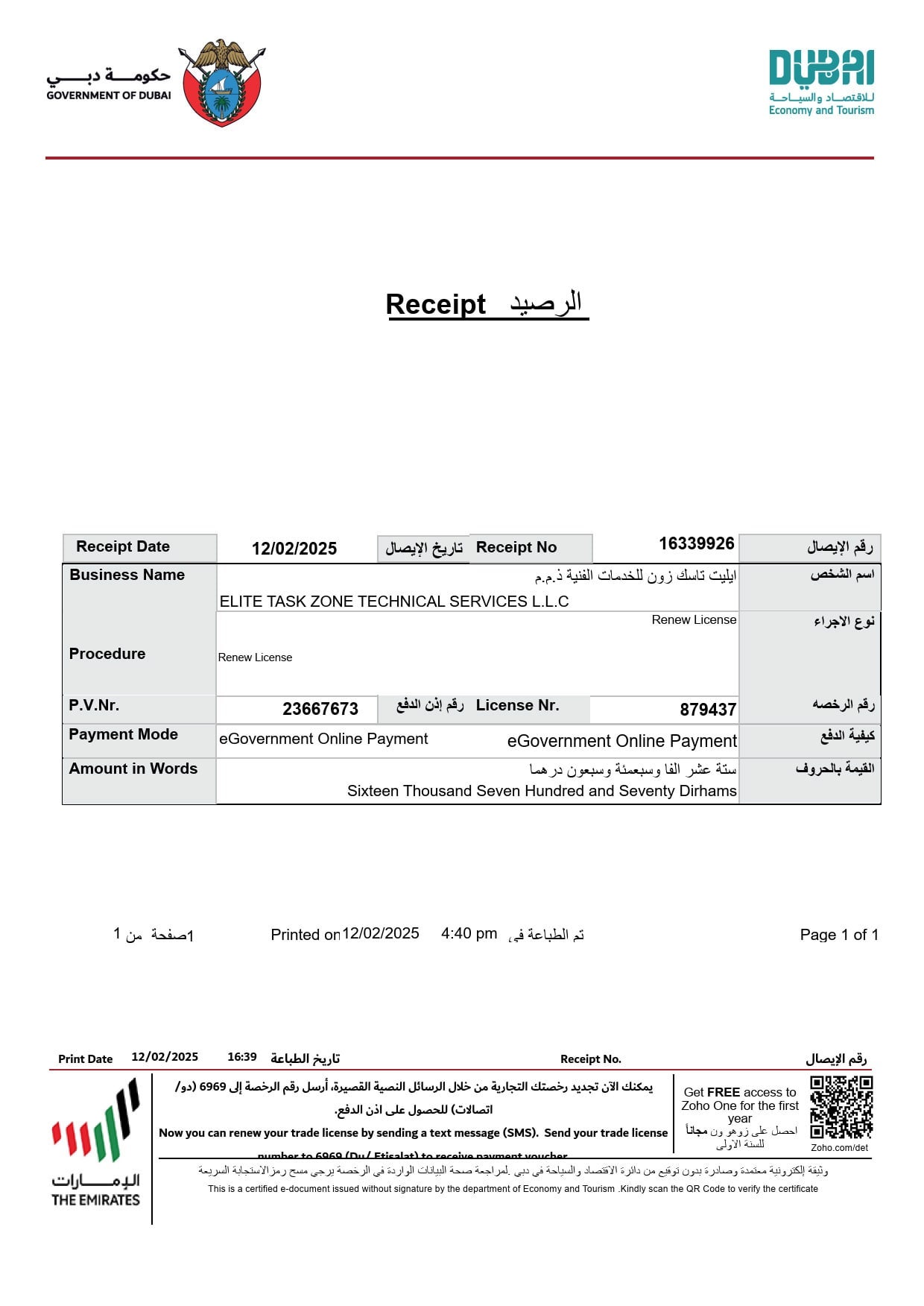 Dubai Chamber Membership
